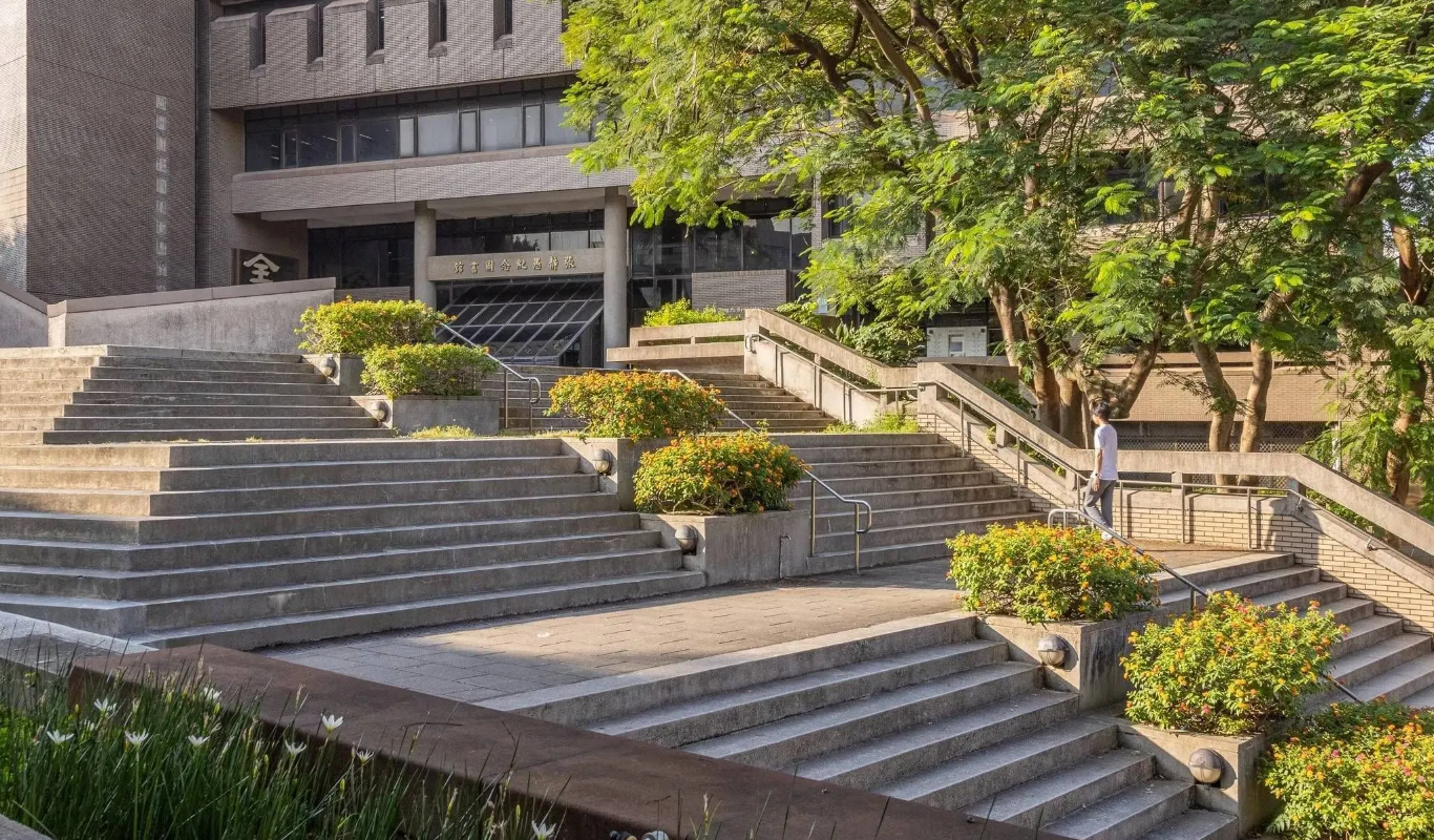 中原大学张静愚纪念图书馆